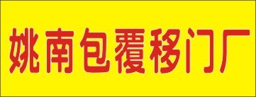 Ҧ�ϰ������ų�-�����й���