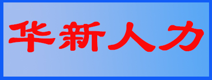 �����л���������Դ���޹�˾-�����й���